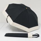 ショッピング日傘 折りたたみ 完全遮光折りたたみ日傘 BICHERIE. ビシェリ 晴雨兼用日傘 USED美品 ブラック ベージュ バイカラー UV 遮光 遮熱 50cm FS8970