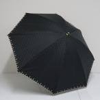 晴雨兼用日傘 GERARDINI ゲラルディーニ USED品 ブランド ロゴ すそ刺繍 ブランド 遮光 UV ブラック 50cm A3067