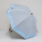 完全遮光折りたたみ日傘 BICHERIE. ビシェリ 晴雨兼用 USED美品 ネップダンガリー ライトブルー コンビ 2段 50cm FS9320