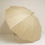 ショッピングゲラルディーニ 傘 GHERARDINI ゲラルディーニ USED美品 フラワー 薔薇 Gロゴ ライトベージュ グラス骨 多間 12本骨  58cm S3293