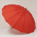 ショッピング骨傘 16本骨傘 Ray BEAMS レイビームス USED美品 レッド シンプル 寒竹手元 ブランド 50cm A3361