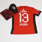 . мир rez копия форма колпак muffler полотенце USED прекрасный товар Watanabe ..URAWA REDS футбол сопутствующие товары спорт X9035