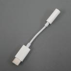 Apple оригинальный USB-C 3.5 mm наушники Jack адаптер USED прекрасный товар разъём джек коннектор исправно работающий товар б/у X5555