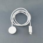 Apple Watch магнитный высокая скорость зарядка USED прекрасный товар USB-C кабель 1m зарядное устройство A2515 Apple оригинальный товар исправно работающий товар X0441