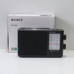 SONY ICF-506 FM/AM радио USED очень красивый товар широкий FM соответствует большой громкость динамик установка такой же style лампа есть AC источник питания & батарейка АА обе для б/у исправно работающий товар X0917