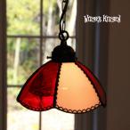 ステンドグラスランプペンダントライ...