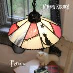 ステンドグラスランプペンダントライ...