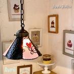ペンダントライト照明おしゃれAvr...