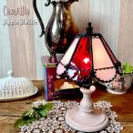 ステンドグラス ランプ テーブルランプ 照明 おしゃれ Camellia・カメリア  LED対応 ロマンチック リボン 置き型照明
