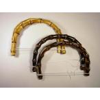  почтовая доставка (200 иен ) соответствует / бамбук держать рука 2 шт рука (16.5cm)