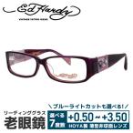 老眼鏡 エドハーディー EdHardy リーディンググラス シニアグラス おしゃれ メガネ めがね EHOA006 3 PURPLEED HARDY プレゼント ギフト