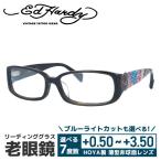 老眼鏡 エドハーディー EdHardy リーディンググラス シニアグラス おしゃれ メガネ めがね EHOA025 2 OLIVE プレゼント ギフト