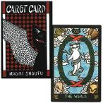 【切絵作品がカードに☆】CAROT CARD 猫のタロットカード