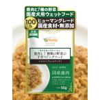  корм для собак retort мокрый капот местного производства без добавок оленина овощи sinia маленький размер собака топпинг gru тонн свободный мокрый ( оленина .7 видов овощи / в общем еда /1 пакет 50g)