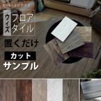  with пол плитка класть только cut образец почтовая доставка бесплатная доставка DIY новый жизнь fl002-sample