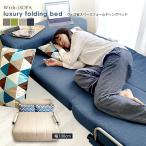 新春セール ベッド 折りたたみベッド ポケットコイル カバーリング 洗える フォールディングベッド ソファベッド シングルベッド 省スペース b451