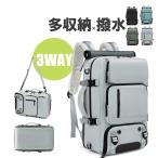 リュック 3way ビジネスリュック 撥水 リュックバッグ ショルダーバッグ キャリーオン リュックバック メンズ レディース