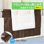  сушка футона сиденье 2 шт. комплект futon высушенный загрязнения предотвращение сиденье сушка футона грязные сидения предотвращение веранда стена покрытие одиночный двойной . futon матрац новый жизнь 