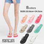 サンダル レディース スリッパ おしゃれ ビーチサンダル ビーサン トングサンダル プール 海 履きやすい かわいい レディースサンダル