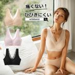 ブラジャー ノンワイヤー 脇肉 脇高 tシャツブラ レース 下着女性 シームレスブラ 下着 インナー セクシー レディース 大きいサイズ ひびきにくい
