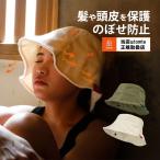  sauna шляпа мужской женский глубокий type sauna шляпа полотенце модный симпатичный sauna товары sen горячая вода горячие источники ...tomte