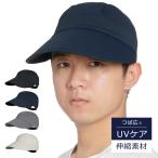帽子 レディース メンズ 大きいサイズ UVカット つば広 折りたたみ 自転車 つばめくれにくい 日よけ 春 夏 春夏 母の日 おすすめ UV 帽子 小顔効果 暑さ対策