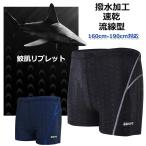 ショッピング水着 メンズ 水着メンズ 海水パンツ スイムパンツ スイムウェア 水泳 競泳 レジャー プール 練習用 スパルタックス 父の日