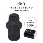 ベア シルクナプキン 単品