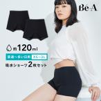 ショッピングシグネチャー Be-A シグネチャー ショーツ 02 2枚セット 吸水ショーツ サニタリーショーツ 生理用 吸収 横漏れ 漏れない レディース