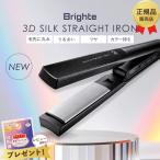 Brighte яркий распрямляющие щипцы для волос 3D SILK STRAIGHT IRON черный 3D шелк распорка утюг распрямляющие щипцы для волос kote шелк plate за границей соответствует BRT-3D138BK