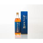 奄美きび酢 700ml 送料無料 (沖縄・離島除く）かけろまきび酢  配合  醸造酢 きび酢 さとうきび