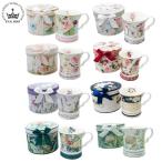 マグカップ ギフトボックス入り ロイヤルアーデン おしゃれ 花柄 薔薇 ローズ プレゼント かわいい