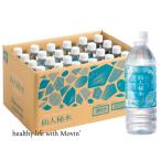 熱中症対策 水分補給 お中元 ミネラルウォーター 水 天然水 軟水 弱アルカリ性 500ml24本入 仙人秘水 赤ちゃん ミルク