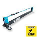 【正規特約店】スラックラック フィットネス SLACKRACK FITNESS スラックライン 3m GIBBON ギボン ※メーカー直送品