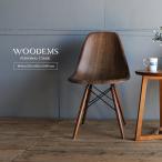 チェア イームズチェア ABS樹脂 天然