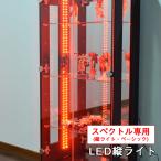  spec ktoru( длина свет * Basic ) установленный позже LED длина свет комплект наложенный платеж не возможно 