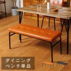  обеденный bench одиночный товар bench стул обеденный стол bench .. соус нет черный кожзаменитель style steel ножек современный модный железный ножек Vintage современный 