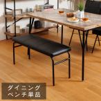  обеденный bench одиночный товар bench стул обеденный стол bench .. соус нет черный кожзаменитель style steel ножек современный модный железный ножек Vintage современный 