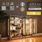  кейс для коллекции камень глаз style длина LED с подсветкой большой коллекция подставка стеклянный кейс ширина 105 коллекция панель витрина low модель Axia 