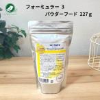 la ude . втулка Formula 3 пудра 227g