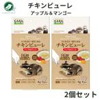 マルカンCASAハリネズミ・モモン...