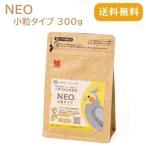  чёрный . корм для животных NEO маленький шарик модель 300g