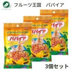 ショッピングぽっきり スドー フルーツ王国 パパイア 80ｇ 3袋セット うさぎ おやつ