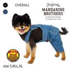 犬 服 オーバーオール サロペット ドッグウェア 犬服 つなぎ 犬の服 春 夏 チワワ トイプードル 小型犬 中型犬 マンダリンブラザーズ 爆買