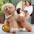 在庫限り GODPIVA SUO アイスリング メリーゴーランド スオ アイスクールリング ネッククーラー cool 熱中症 XS SS ペット 犬 猫 ゴッドピバ クール