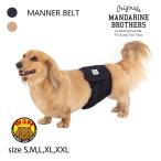  dog manner belt male gap difficult toilet small size dog dog for medium sized dog man manner wear manner band marking prevention nursing articles man da Lynn Brothers 