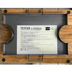 ★ペレットグリルヒーター KIRINSAN　