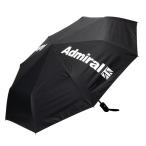 アドミラル admiral ADMZ5BK1 GOLF UNBRELLA 折りたたみ アンブレラ 傘 ブラック(10)日傘 日よけ 暑さ対策 ゴルフ レジャー