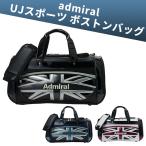  Admiral admiral ADMZ6BB1 UJ спорт сумка "Boston bag" GOLF Golf сумка Union Jack обувь место хранения возможно 