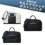  Admiral admiral ADMZ6BB2 стеганый Classic сумка "Boston bag" GOLF Golf сумка 